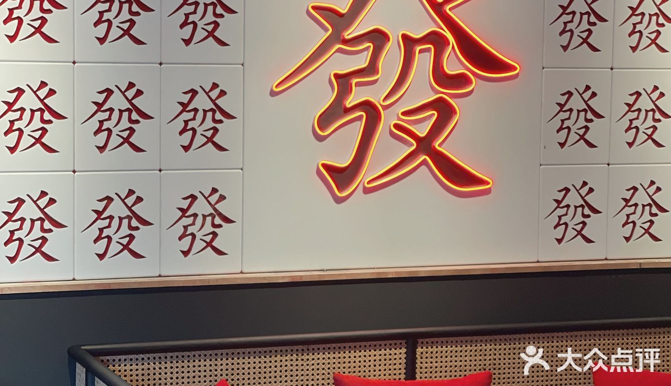 禄婶鸡煲·香港打边炉在罗湖开新店啦!!