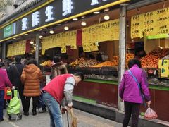 门面-家辉生鲜超市(东五路店)