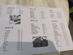 -叁樓·勝记