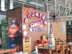 大堂-四川小胡子海鲜(丁村万人海鲜广场店)