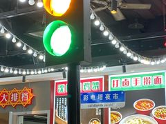 -新奥购物中心