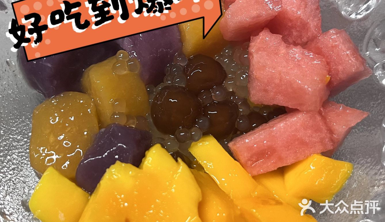 圆来在这里，芋见了你[害羞]