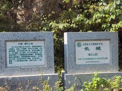 -蟠龙山长城景区