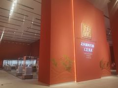 -北京工艺美术博物馆