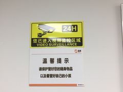 -百邦苹果官方授权维修(好世界商场店)