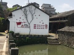 -乌石村