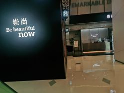 -崇尚GAVIN STYLE臻选