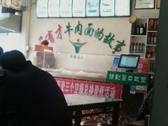 -牛壹品牛肉拉面(东风路店)