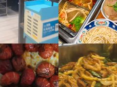 -好得火锅(育才店)