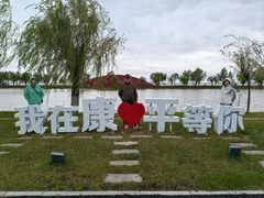-卧龙湖