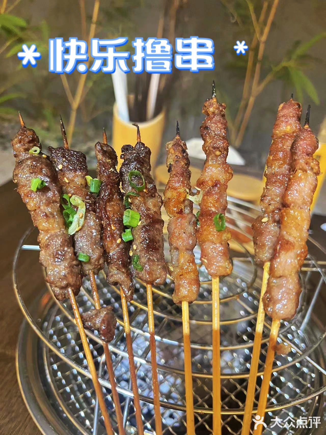 玉林二椒娘