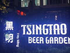 -黑明餐厅(白鹭洲店)