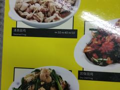 -明记烧鱼美味店