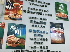 -香探花·擀面皮肉夹馍(北苑店)