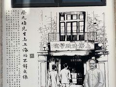 -上海蔡元培故居陈列馆