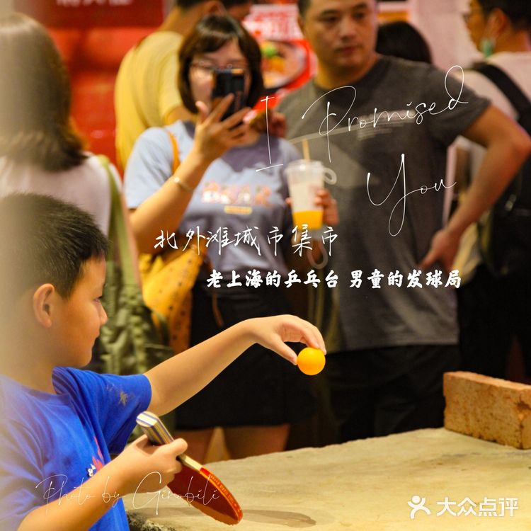 北外滩来福士🍜老上海怀旧风情街📺📺📺