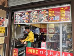 -刘小武·锅魁(总店)