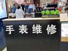 -利群莱西购物广场