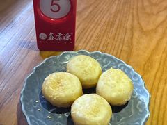 -鑫震源·苏式大虾生煎(山塘街店)