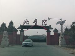 -盛世南宫影视城(北普陀影视城)