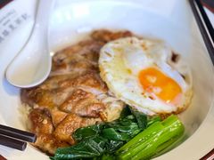 姜葱鸡扒饭-兴华里茶记(禅城同济首店)