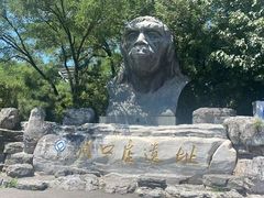 -北京周口店北京人遗址博物馆