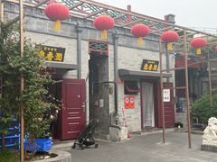 -鼎香润(德胜门内店)