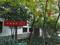 -杭州黄龙洞