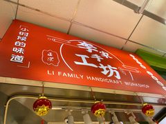 -道里菜市场