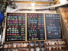 菜单-双渝记重庆小面(新街口店)