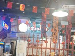 -楠火锅(昆山金鹰店)