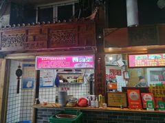 -锦泓老字号猪脏粉(东联大厦店)