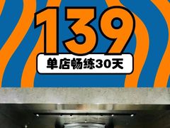 -帝豪斯健身俱乐部(市府恒隆广场店)