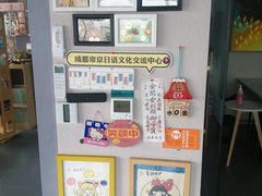 -帝京日语(春熙路旗舰校区)