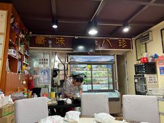 大堂-藏味八珍特色火锅