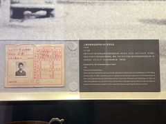 -上海体育博物馆