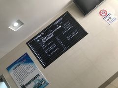 -同济大学附属口腔医院