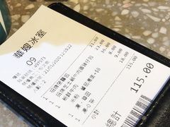 -华嫂冰室(湾仔店)