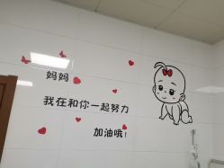 -上海市嘉定区妇幼保健院