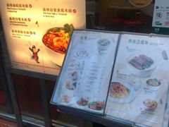 -翠华餐厅