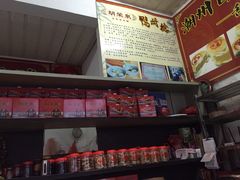 -胡荣泉