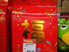 -永辉超市(中南城店)