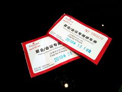 -佛山顺德金茂华美达广场大酒店