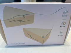 春日樱花蜜桃千层-奈雪的茶(金地广场店)