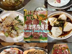 -正宗齐齐哈尔烤肉·齐牛哥鲜切炭火烤肉(杭州总店)