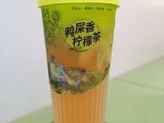 鸭屎香柠檬茶-丘大叔柠檬茶(乐峰广场分店)