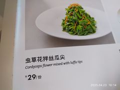 -董家大院·京味家常菜(朝丰家园店)