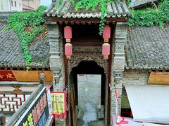 -韩城古城