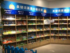 -关键词英语·青少儿·语言培训(红山天虹校区)