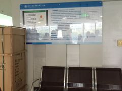 -浙江大学医学院附属第一医院(庆春院区)